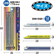 新幹線鉛筆+間尺套裝