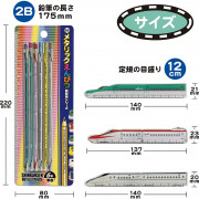 新幹線鉛筆+間尺套裝