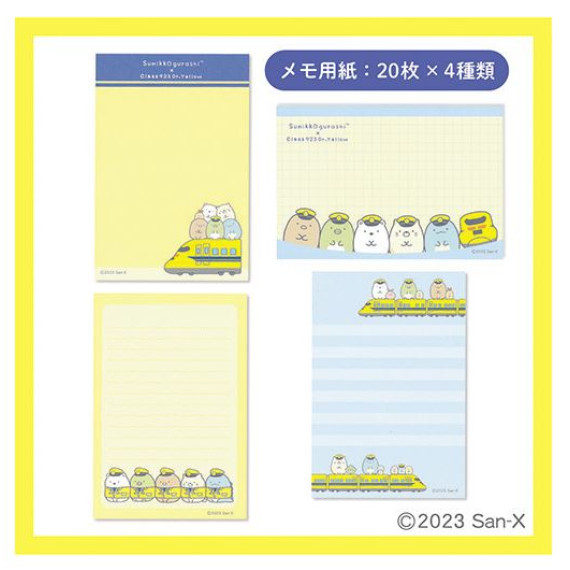 角落生物X新幹線MEMO PAD