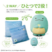 角落生物2WAY CUSHION