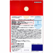 日本白十字 超薄透明防水膠布 (手指頭用)