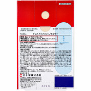 日本白十字 超薄透明防水膠布 (關節用)