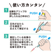 Kutsuwa 新火箭鉛筆